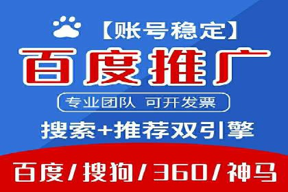 搜索引擎营销（SEM）广告的五大经典案例